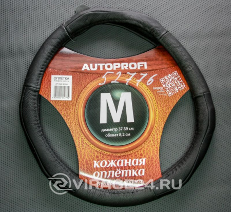 Оплетка руля (М) кожа Luxury AUTOPROFI AP-1020