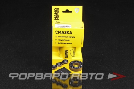 Купить Смазка Супер 210мл. NANOProtech 