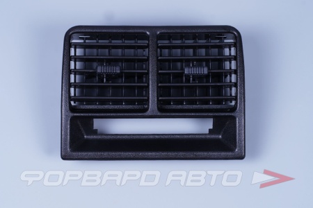 Купить Дефлектор ВАЗ 2110 панели центральный. ПЛАСТИК 2110-8104091-10