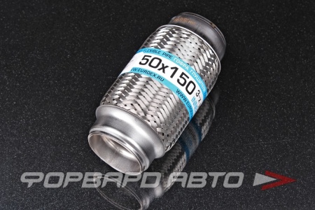 Купить Гофра глушителя 50*150 (Innerbraid) трехслойная EuroEx 50x150/3
