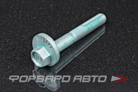 Купить Болт с эксцентриком (12*1,25*86; Шайба-32мм) MAZDA BP4K-28-66ZB