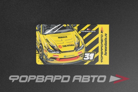 Купить Стикер для банковской карты "NISSAN SILVIA S15 - №31"  86*55мм ФОРВАРД АВТО 