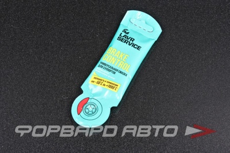 Купить Смазка для суппортов "BRAKE CONTROL", 5гр LAVR LN3528