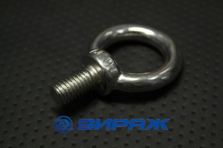 Купить Рым-болт нерж. М10  