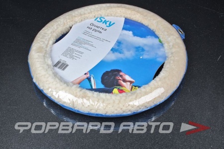 Купить Оплетка руля меховая с дизайном иск. мех беж. (M) ISKY 103204