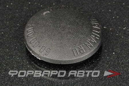Купить Колпачок катка BOMBARDIER, d-42мм ПОЛИУРЕТАН 50-00-007