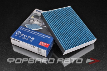 Купить Фильтр салонный CareMetix MAHLE LAO 855