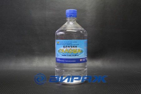 Купить Бензин-Галоша 0,9л. СИБГАЛАКС 