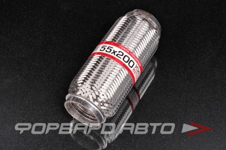 Купить Гофра глушителя 55*200, Interlock (трехслойная усиленная) EuroEx 55x200il