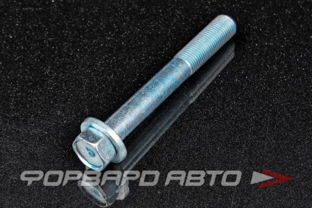 Купить Болт М12*1,25*90 рычага подвески TOYOTA 90119-12126