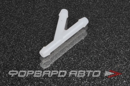 Купить Тройник шланга омывателя TOYOTA 85348-12250