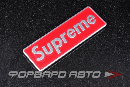 Купить Эмблема SUPREME самоклеющаяся, красная MELCO 