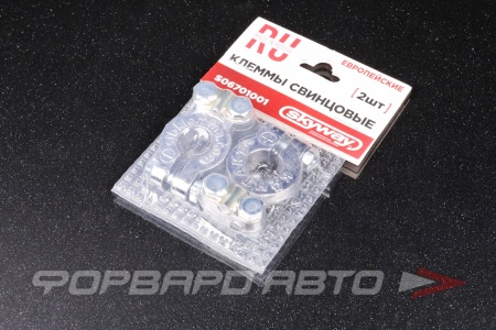 Купить Клемма аккумуляторная "±" европейская (свинец) SKYWAY S06701001