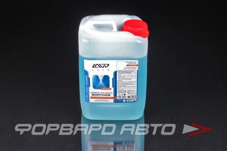 Купить Жидкость для очистки форсунок "Ultra-Sonic Cleaner, 5л LAVR LN2003