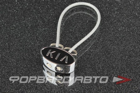 Купить Брелок "KIA" с тросиком PROSPORT 