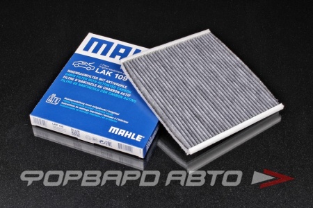 Купить Фильтр салонный (угольный) MAHLE LAK 109