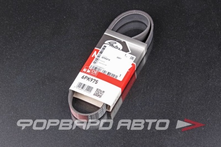 Купить Ремень поликлиновой GATES 6PK975