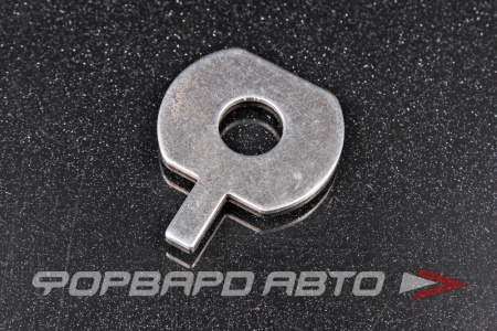 Купить Шайба шестерни р/вала ВАЗ 2101 стопор РЗИ 2076