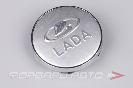 Колпачок ступицы для литых дисков LADA, 55-59мм Silver 3D <> LADA, 55/59