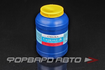 Купить Смазка СОЛИДОЛ-Ж, 2,1кг ФОСФОХИМ 
