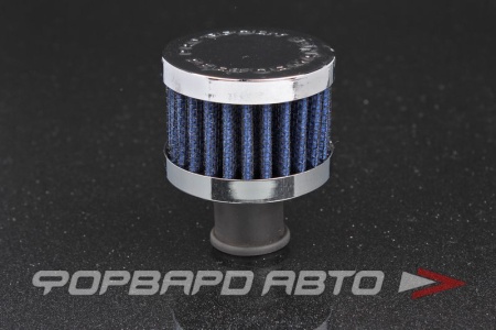 Купить Фильтр вентиляции картерных газов, D=12 мм., синий/хром PROSPORT RS-03581