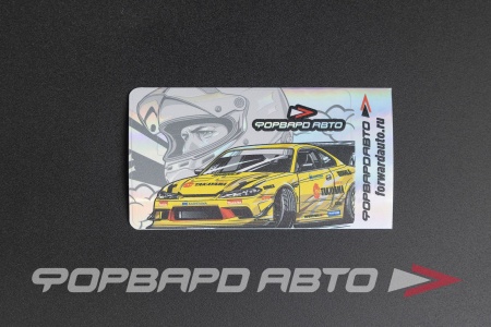 Купить Стикер для банковской карты "GOCHA - NISSAN SILVIA S15" Chrome  86*55мм ФОРВАРД АВТО 