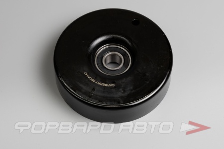 Купить Ролик приводного ремня CARBERRY 55CA147