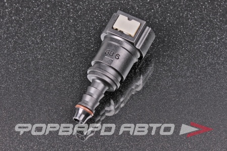 Купить Топливный переходник быстросъемный 9.89-ID6-180° быстросъем мама/на трубку ALWAYTEC E6 Φ9.89-ID6-180