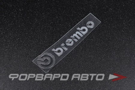 Купить Наклейка BREMBO, металлизированная MELCO 