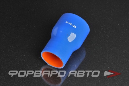 Купить Патрубок силиконовый 57-76 мм, L=120 мм, синий MELCO 57-76-120