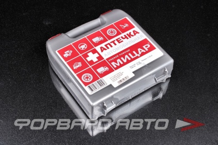 Купить Аптечка автомобильная большая, новый состав МИЦАР ф.01