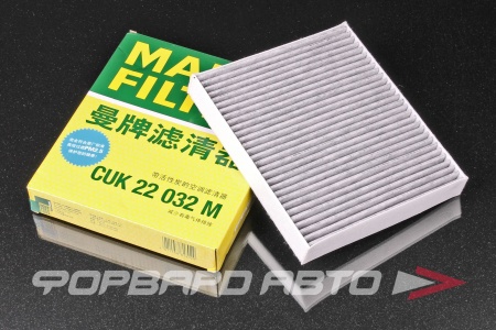 Купить Фильтр салонный (угольный) MANN CUK 22 032 M