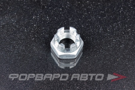 Купить Гайка М12*1,25 рулевых тяг ВАЗ 2113-15,2108 корончатая БелЗАН 21080-3414078-009