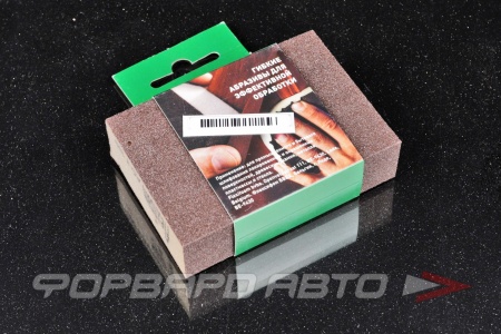 Купить Блок шлифовальный Р100 98х69х26мм Flexifoam Block ZF FF-BLOCK-ZF-R/100
