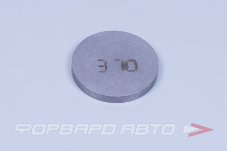 Купить Шайба клапанов регулировочная ВАЗ 3,70 Тольятти 2108-1007056-3,70