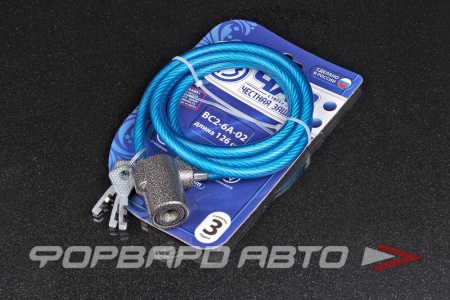 Купить Замок навесной ВС-2-6А-02 г.Чебоксары  