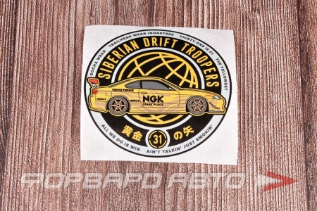 Купить Стикер "Thirty one is #1" TRAILHEAD 