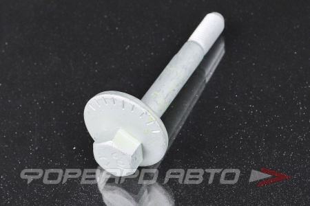 Купить Болт с эксцентриком (12*1,5*98; Шайба - 40мм) SSANG YONG 45560-09001