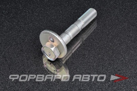 Купить Болт с эксцентриком TOYOTA 48409-48020