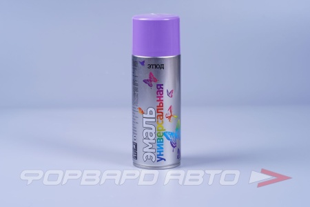 Купить Эмаль аэрозольная Фиолетовый ЭТЮД 4005