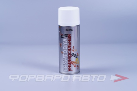 Купить Эмаль аэрозольная грунтовка Белая ЭТЮД 
