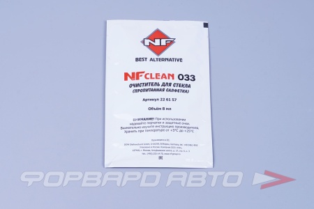 Купить Обезжириватель для стекла NFClean 033 (пропитанная салфетка 8 мл) NF 226157