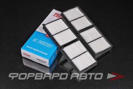 Купить Фильтр салонный AZUMI AC21002SET