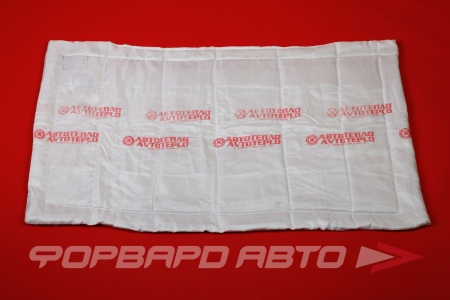 Купить Утеплитель автомобильный "АВТОТЕПЛО" № 15 (90*160см) AVTOTEPLO Автотепло №15