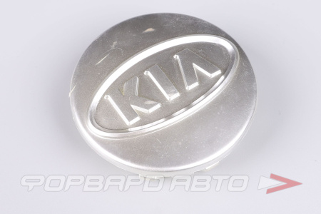 Колпачок ступицы для литых дисков Kia, 51,3/53.6-58.9 мм Silver Китай Kia, 51,3/53.6-5