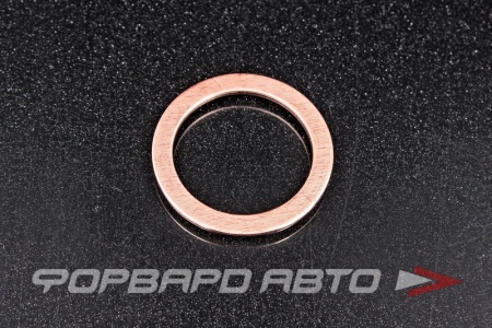 Купить Шайба медная 30*39*1мм АЗМАШ 