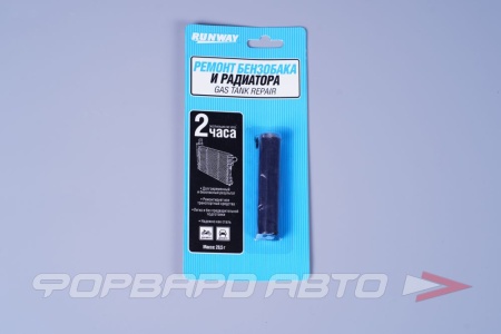 Купить Герметик радиатора (металлопластилин) блистер, 28г RUNWAY RW8508
