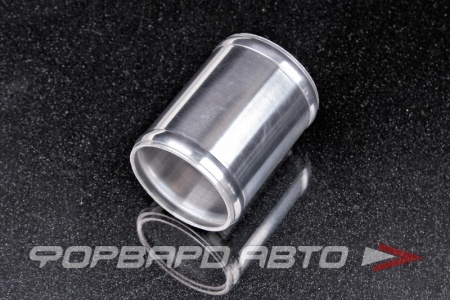 Купить Соединитель D=60 (трубка) алюминиевый (L-80мм) FORA ASHU61-60