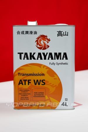 Купить Масло для АКПП 4л, ATF WS TAKAYAMA 6056015