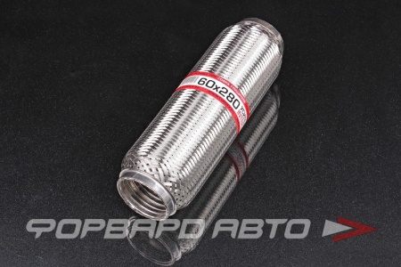 Купить Гофра глушителя 60*280, Interlock (трехслойная усиленная) EuroEx 60x280il
